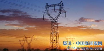 制定输配电价 建立零售竞争市场才是电力改革的长久之道